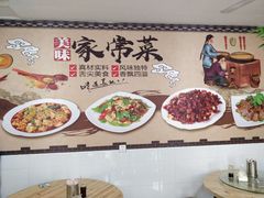 -老上海大包(四川北路店)