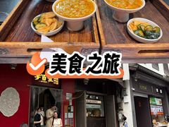 -李百蟹·江南蟹黄面·河景餐厅(夫子庙总店)