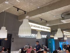 大堂-老房老舍重庆火锅(假日城市店)