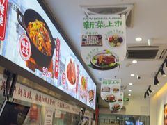 -初晋·山西地道刀削面.晋北莜面香(星耀城店)