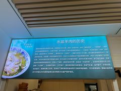 -丰登陕西水盆牛羊肉·泡馍