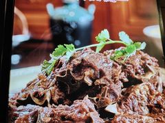 -芦月轩羊蝎子(北蜂窝店)