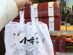 -小李烧鸡(西北角总店)