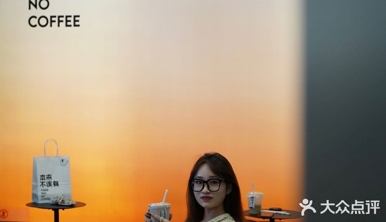 ▪️本来不该有咖啡☕️好会起名字