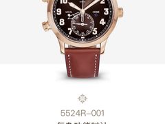 -Patek Philippe百达翡丽(上海源邸店)