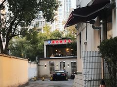 -德林酸菜鱼火锅(南丹店)