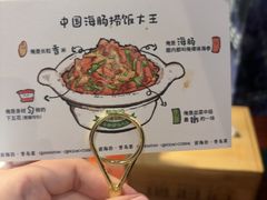 -前海沿·青岛菜(五四广场永旺店)