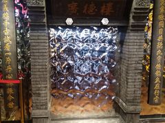 -广德楼茶馆(大栅栏商业街店)