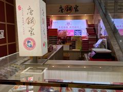 -巴黎春天(浦建店)