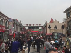 -天津洋货市场