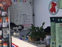 -乐宠动物医院