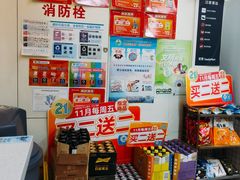 -全家便利店(花园路店)