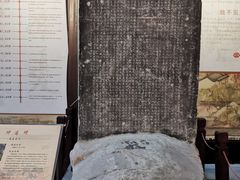 -苏州碑刻博物馆