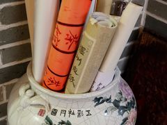 -一慈茶馆(雨田馆)
