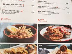 菜单-亚苏尔 澳门菜(元朗店)