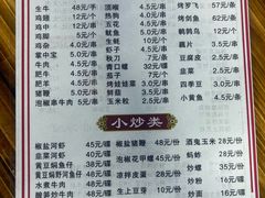 -阿彬烧烤(桐油店)