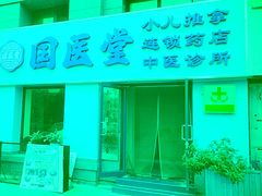 -中粮·祥云小镇