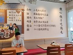 -鸿毛饺子(紫竹桥店)