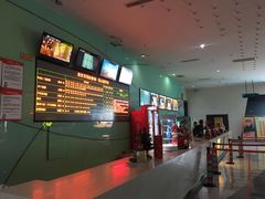 -新世界国际影城