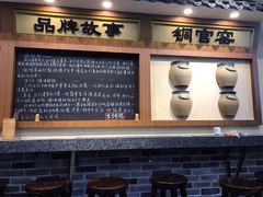 -黑白电视长沙小吃(美林M·LIVE天地东座店)