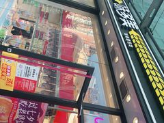 -味多美蛋糕(梨园店)