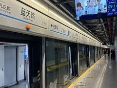 -蓝天路(地铁站)