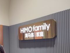 -海马体照相馆(上海月星环球港店)