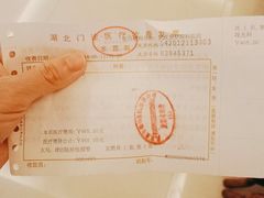 -武汉大学附属爱尔眼科医院(湖北总院)