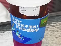 -幸运咖(公园茂直营店)