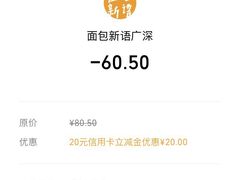 -BreadTalk面包新语·烘焙蛋糕(金光华广场店)