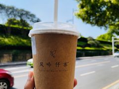 -风吟仟茶(河街店)