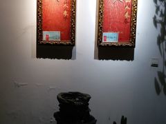 -庆泰顺