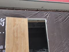 门面-红跑车蛋糕世界(清江路店)