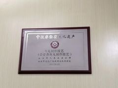 大堂-蒂蒂香達濠魚丸