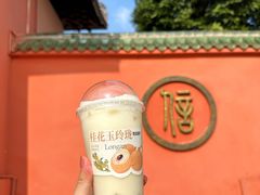 -萃茶师(琅西店)