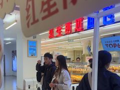 -红星前进面包牛奶公司(君太店)