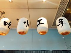 -视界美食自助餐厅·石家庄希尔顿酒店