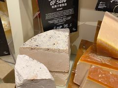 -LUSH(威尼斯人店)