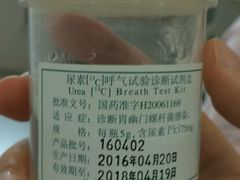 -上海长海医院·体检中心