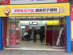 -家乐福(金观音店)