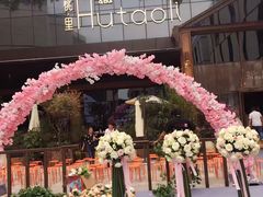 -胡桃里音乐酒馆(曲江店)