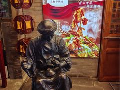 -大海碗·炸酱面·烤鸭·京菜(天坛店)