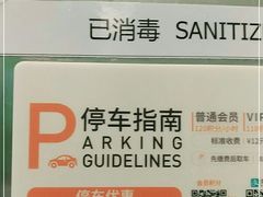 -大宁国际商业广场-地下停车库