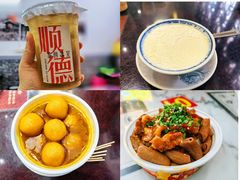 -民信老铺(双皮奶博物馆店)