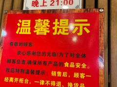 -阿吉仔(大元路店)