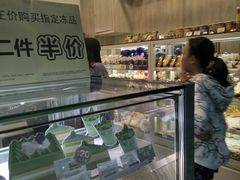 面包甜点陈列柜-美心西饼mx cakes(猎德优托邦店)