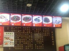 -兰州马子禄牛肉面(文景公园店)