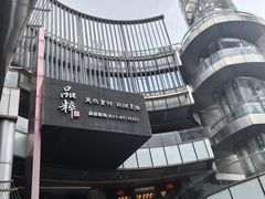 -品粹徽园·家常安徽菜