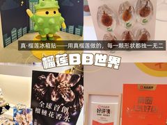 -双天海鲜楼 · 43年老字号