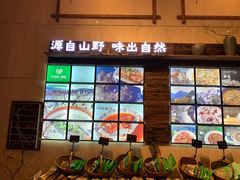 -老淳安—伴山伴湖(千岛湖开元度假村店)